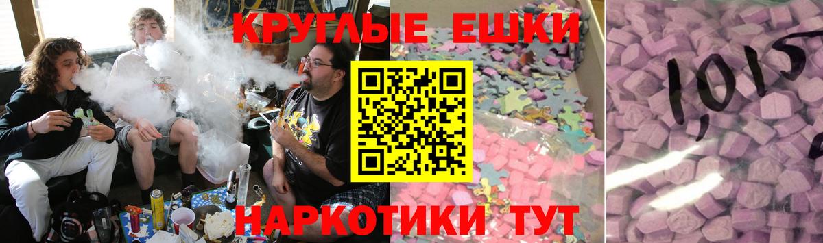 Экстази louis Vuitton  Вход с VPN  ЭКСТАЗИ 280 MDMA  Лабинск 