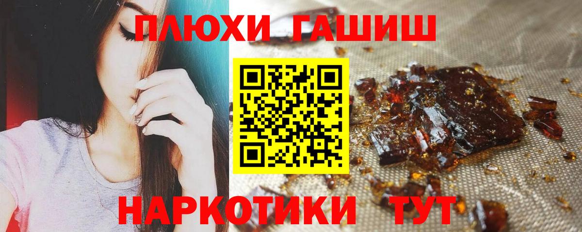 Гашиш хэш  Вход с VPN  Лабинск  ГАШ Ice-O-Lator 