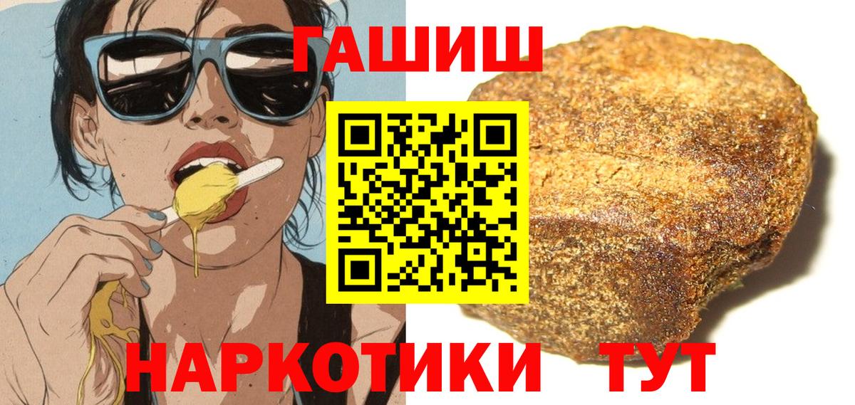 Гашиш VHQ Лабинск