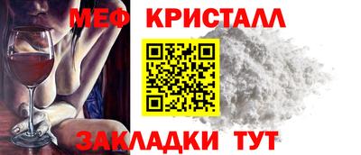 ГАЛЛЮЦИНОГЕННЫЕ ГРИБЫ Жуковский