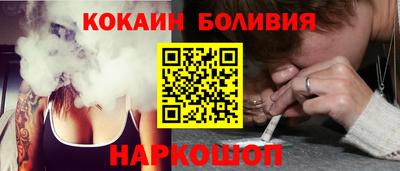 метамфетамин Заводоуковск