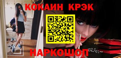 метамфетамин Заводоуковск