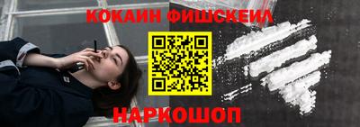 ГАЛЛЮЦИНОГЕННЫЕ ГРИБЫ Жуковский