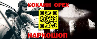 метамфетамин Заводоуковск