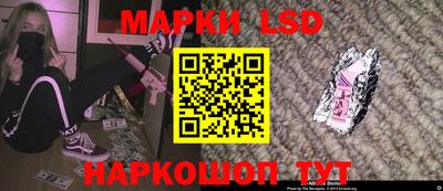метамфетамин Заводоуковск