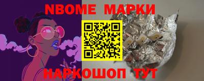 метамфетамин Заводоуковск