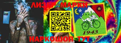 метамфетамин Заводоуковск