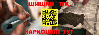 метамфетамин Заводоуковск