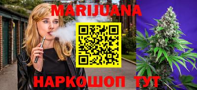 метамфетамин Заводоуковск