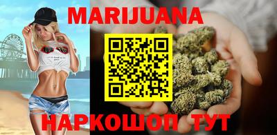 метамфетамин Заводоуковск