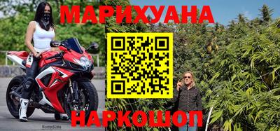 метамфетамин Заводоуковск