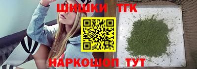 метамфетамин Заводоуковск