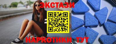 метамфетамин Заводоуковск