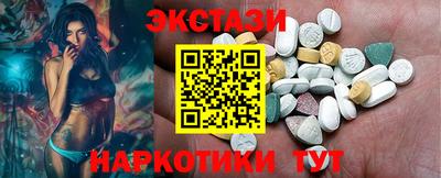 метамфетамин Заводоуковск
