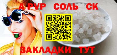 ГАЛЛЮЦИНОГЕННЫЕ ГРИБЫ Жуковский