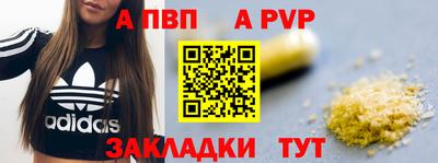 винт Заволжье