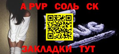 метамфетамин Заводоуковск