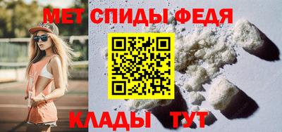 метамфетамин Заводоуковск