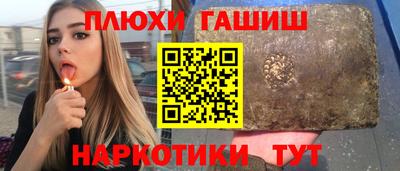 ГАЛЛЮЦИНОГЕННЫЕ ГРИБЫ Жуковский