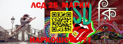 ГАЛЛЮЦИНОГЕННЫЕ ГРИБЫ Жуковский