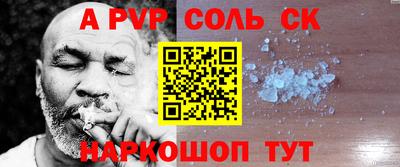 винт Заволжье