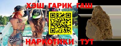 ГАЛЛЮЦИНОГЕННЫЕ ГРИБЫ Жуковский