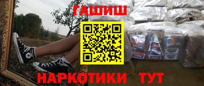 ГАЛЛЮЦИНОГЕННЫЕ ГРИБЫ Жуковский
