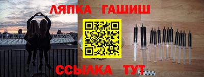 ГАЛЛЮЦИНОГЕННЫЕ ГРИБЫ Жуковский