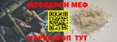 ГАЛЛЮЦИНОГЕННЫЕ ГРИБЫ Жуковский