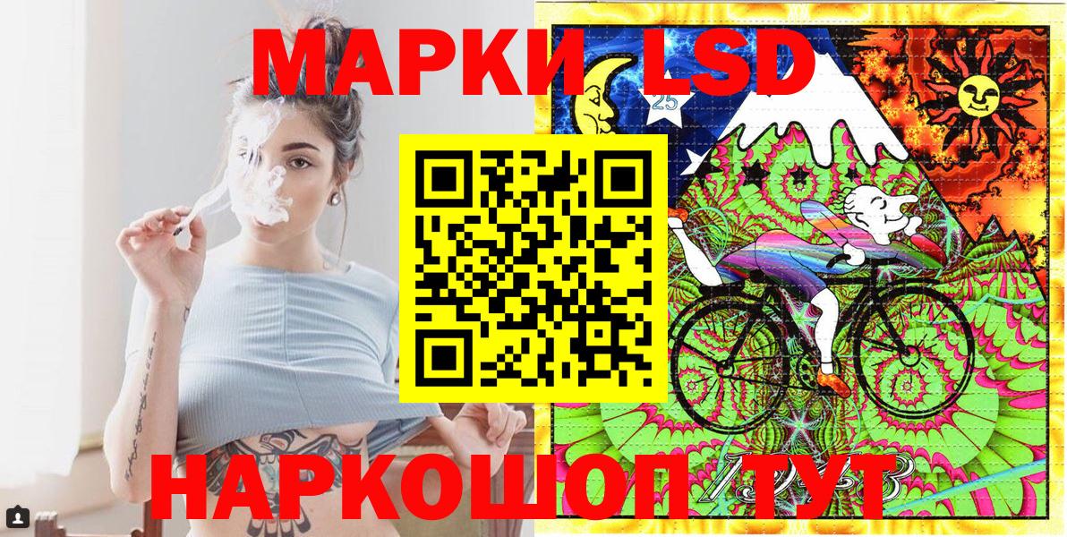 Марки N-bome 1,8мг  Марки N-bome 1,8мг  Вход с VPN  Лабинск 