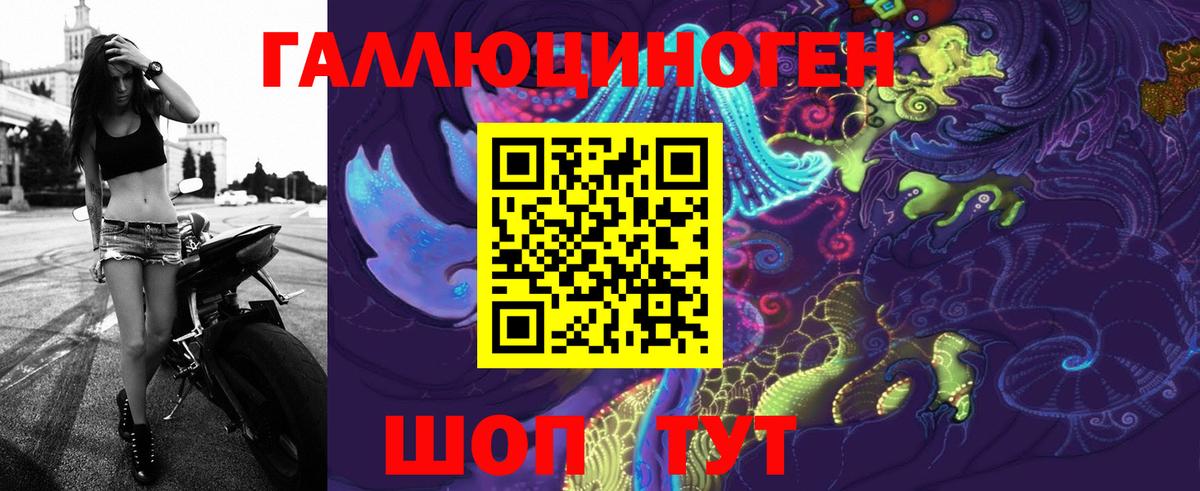 Лабинск  Псилоцибиновые грибы Psilocybe  Вход с VPN 