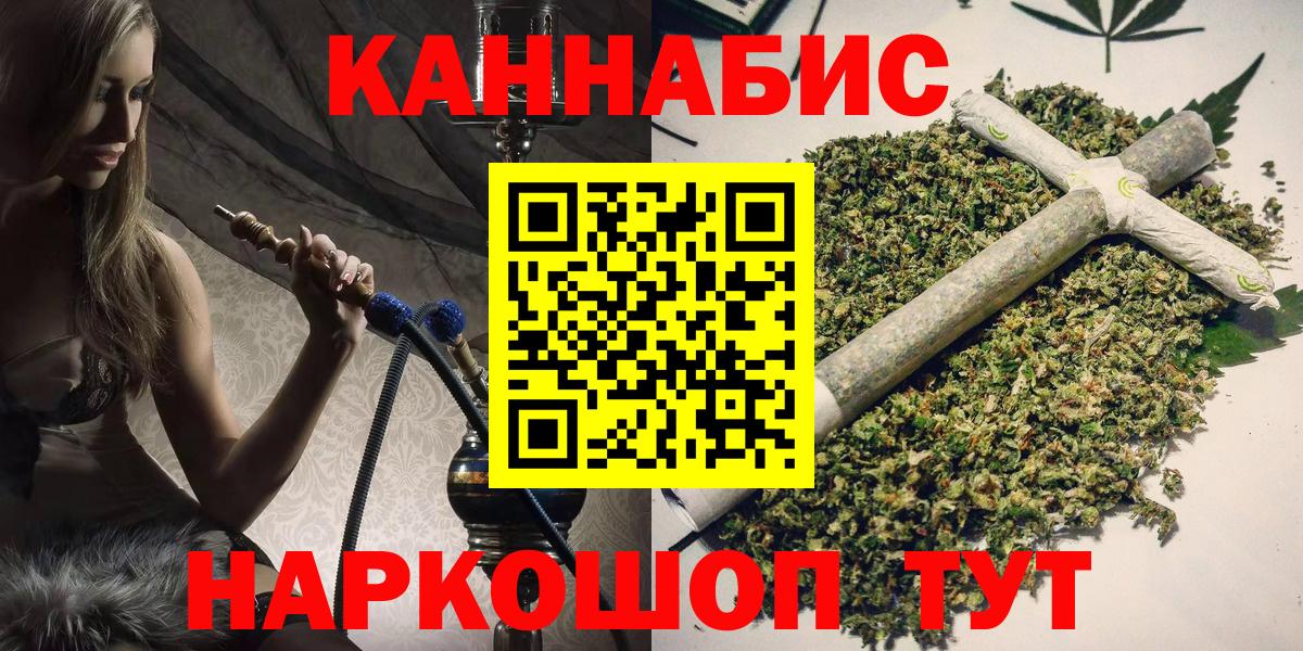 Марихуана Bruce Banner  Конопля VHQ  Лабинск  Конопля MAZAR  Вход с VPN 