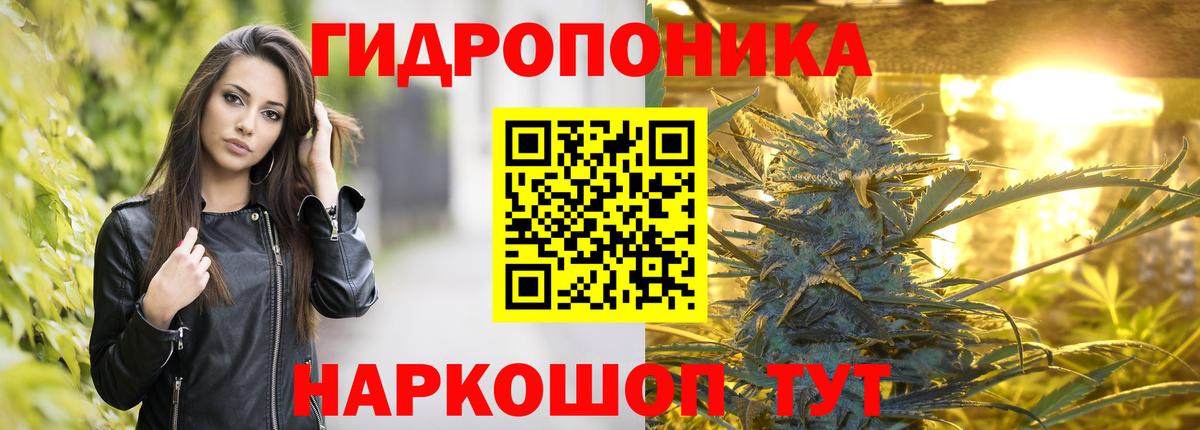 МЕТАДОН  Вход с VPN  МЕТАМФЕТАМИН  КЕТАМИН  Cocaine  Конопля  Гашиш  Меф МЯУ МЯУ кристаллы  Канабис  Наркошоп  Лабинск  MDMA 
